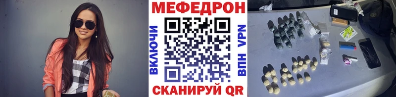 Виды наркоты Северск ГАШ  МЕФ 
