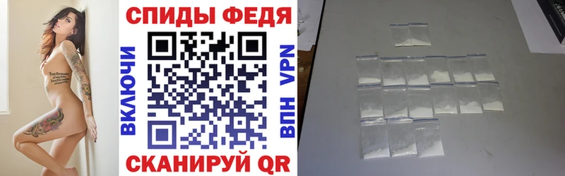 наркота  Северск  АМФЕТАМИН Premium 