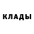 КЕТАМИН VHQ +Froksi