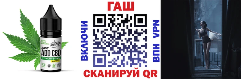 нарко площадка состав  наркота  Северск  Еда ТГК конопля 