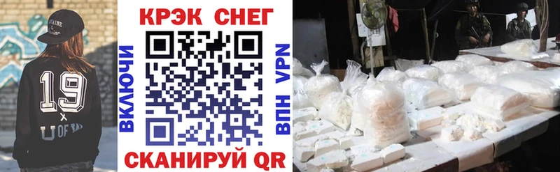 блэк спрут ТОР  Северск  COCAIN 99% 