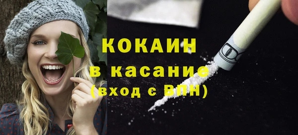 MDMA Premium VHQ Верхний Тагил