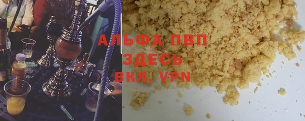 MDMA Premium VHQ Верхний Тагил