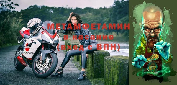 MDMA Premium VHQ Верхний Тагил