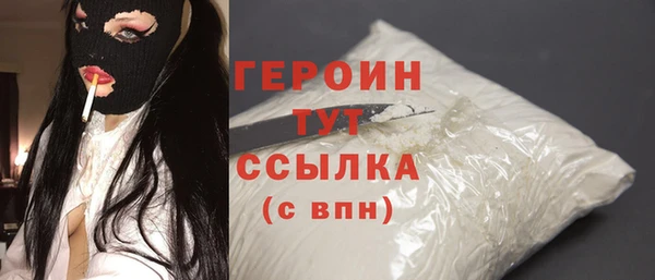 ГАЛЛЮЦИНОГЕННЫЕ ГРИБЫ Сафоново