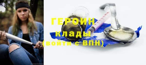 не бодяженный Верхнеуральск