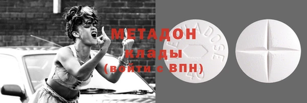 круглые Навашино