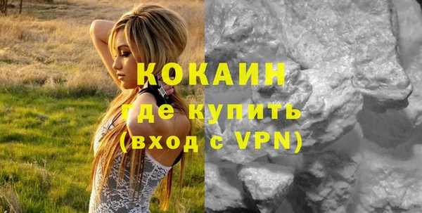 MDMA Premium VHQ Верхний Тагил