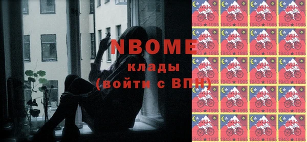 эйфоретик Саяногорск