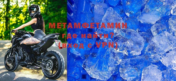 MDMA Premium VHQ Верхний Тагил