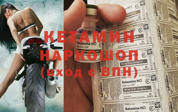 MDMA Premium VHQ Верхний Тагил