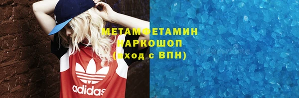 MDMA Premium VHQ Верхний Тагил