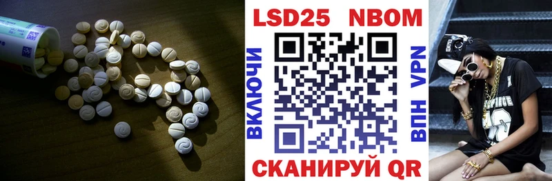 купить наркоту  Северск  Лсд 25 экстази ecstasy 