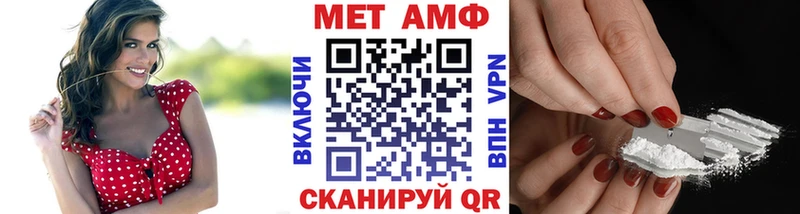Первитин кристалл  Северск 