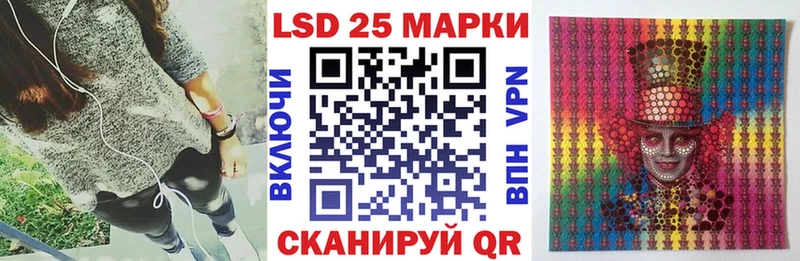 Марки N-bome 1500мкг  Северск 