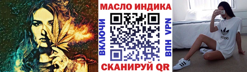 shop как зайти  Северск  ТГК Wax  купить наркотик 