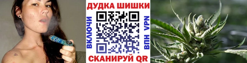 МАРИХУАНА Bruce Banner  закладка  shop какой сайт  Северск 